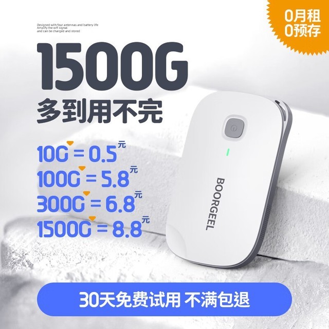 ޡͼɭWiFiּ23Ԫ