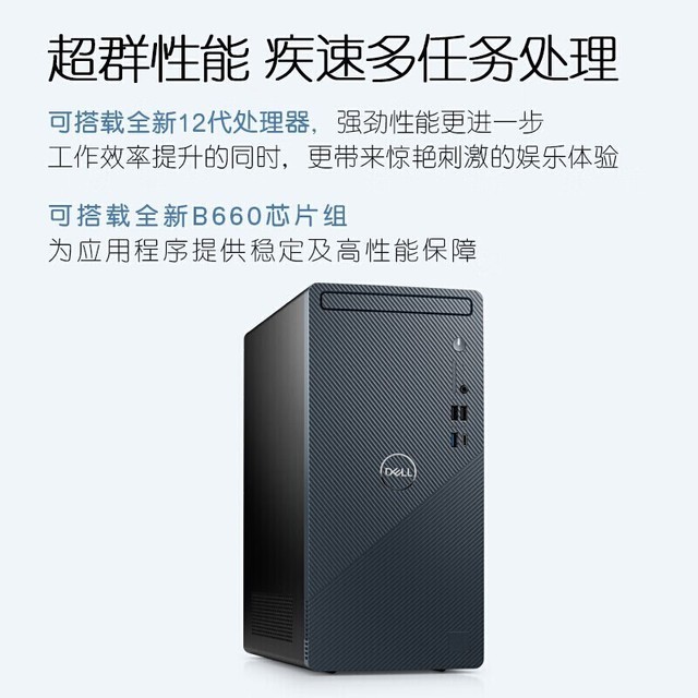 ޡԴʮһi5+16G+256G SSD+1TB4149Ԫ