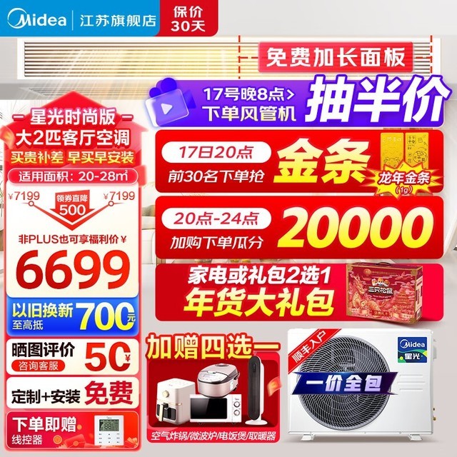 ޡǹʱаյ3ƥһһؼ5509Ԫ ˫Ż