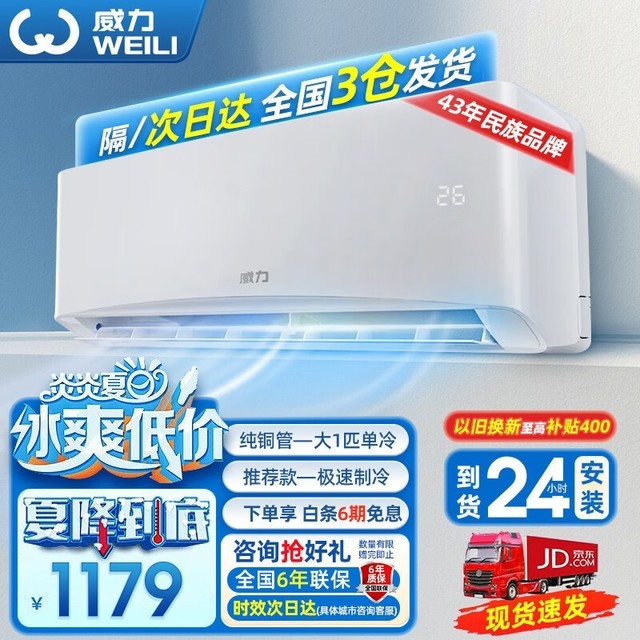 ޡ弶Ч+Զ յֻҪ1169Ԫ