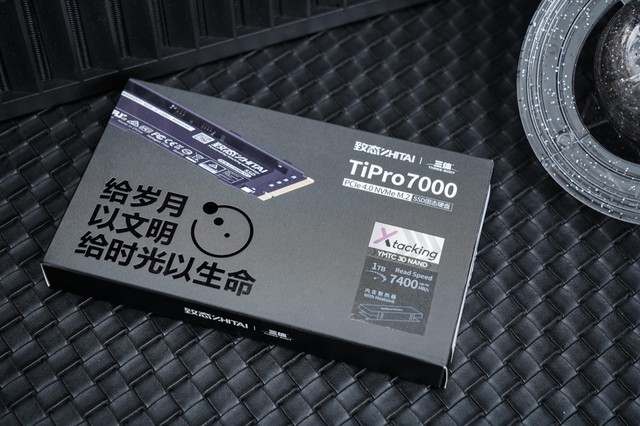 一分钟了解致态TiPro7000三体联名版固态硬盘