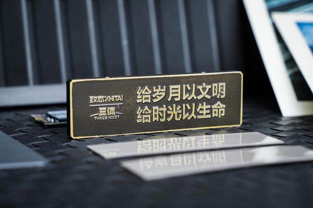 一分钟了解致态TiPro7000三体联名版固态硬盘