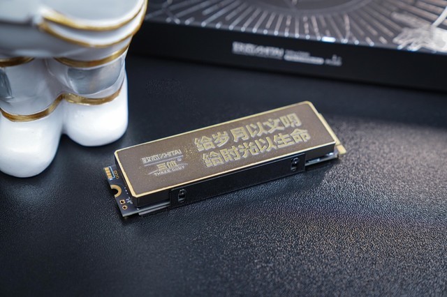 一分钟了解致态TiPro7000三体联名版固态硬盘