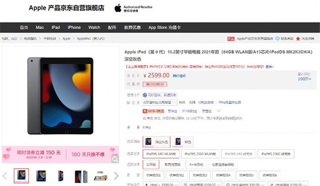 ˽AppleƷѡ iPhone 14 Proϵ800Ԫ