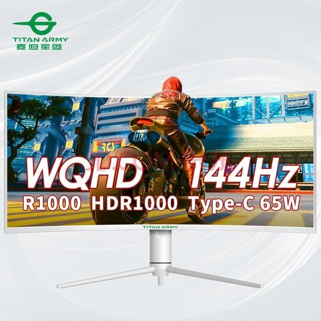 泰坦军团34英寸带鱼屏 HDR1000 1ms电脑显示器144Hz 1000R WQHD Type-C 65W旋转升降21:9准4K电竞曲面屏A34QG