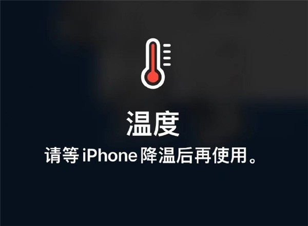 高温季发烫:永久性缩短电池续航(全文)_苹果 iphone 14_手机新闻