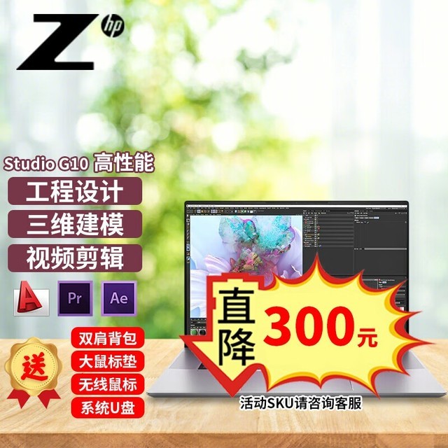 ޡ  Zbook Studio G9 16Ӣƶվؼ۵ּ22699