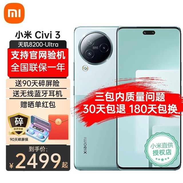 ޡСƷ Civi3 ʱŻ 2283