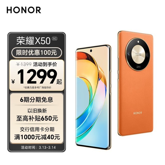 ҫ X508GB/128GB