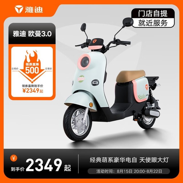 ޡŵŷ3.0¹곤綯2229Ԫ
