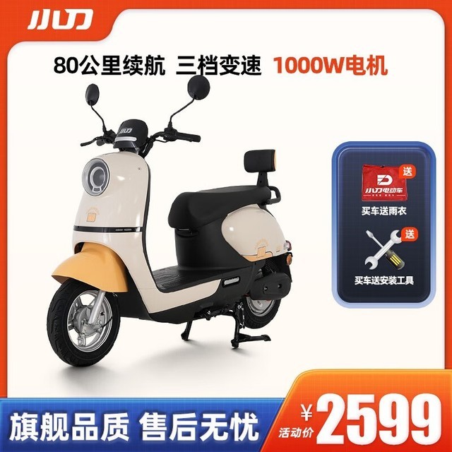 ޡС綯K18-KG۸2500Ԫ