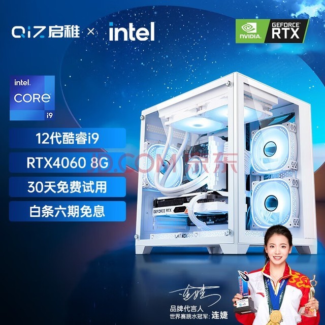 12i9/12i7/ʮ/4060/̨ʽϷ칫װȫ 壺i9 11980HKح3060TI 8G  