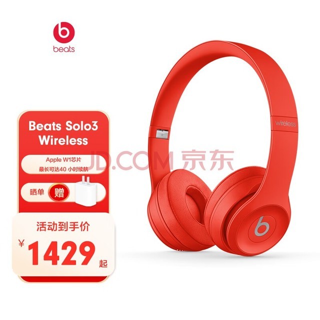 beats Beats Solo3 Wireless ͷʽ ߶ ֻ Ϸ  ͷʽ