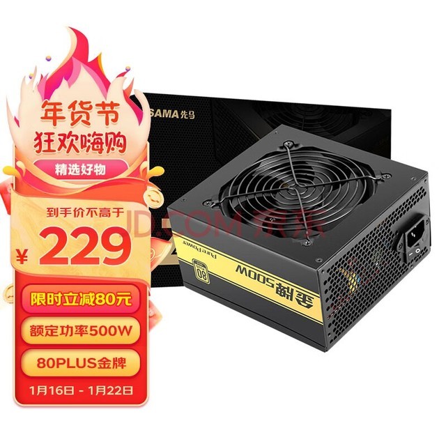 SAMA500W 500W ̨ʽԴ 80PLUS/PFC/ȫѹ/LLCг·/̬