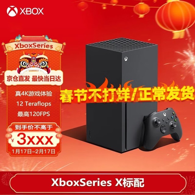 ΢Microsoft Xbox Series XSX XSSϷ SeriesX