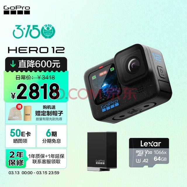GOPROGoPro HERO12 Black˶ Ħг˶ Ǳˮˮ г¼  HERO 12 Black