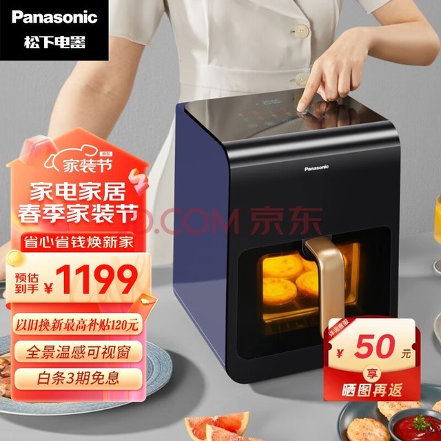£Panasonic๦ȫ̿ӼȫԶ6L 跭 ը NF-HC600-A