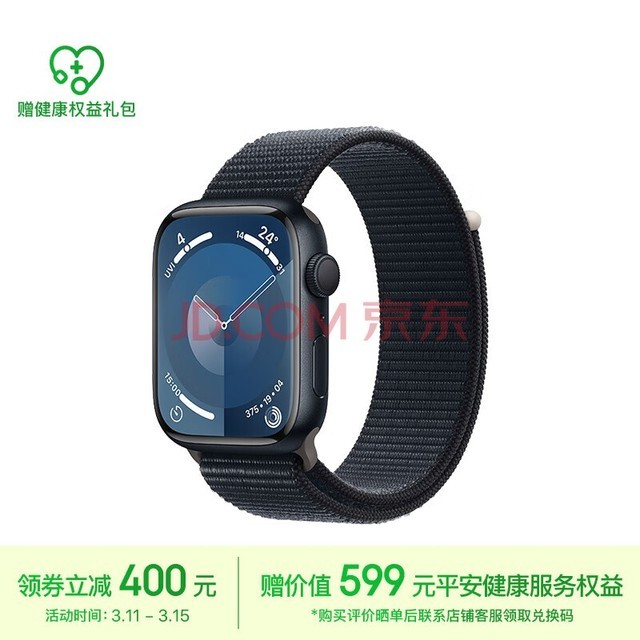 Apple/ƻ Watch Series 9 ֱGPS45ҹɫ ҹɫػʽ˶ MR9C3CH/A