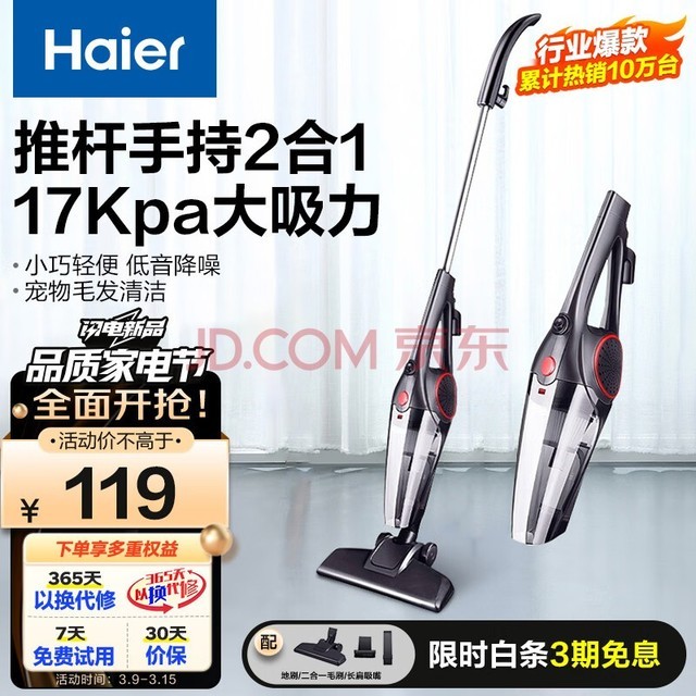 haier ֳƸ˶һ ʴ  ë ZL605C