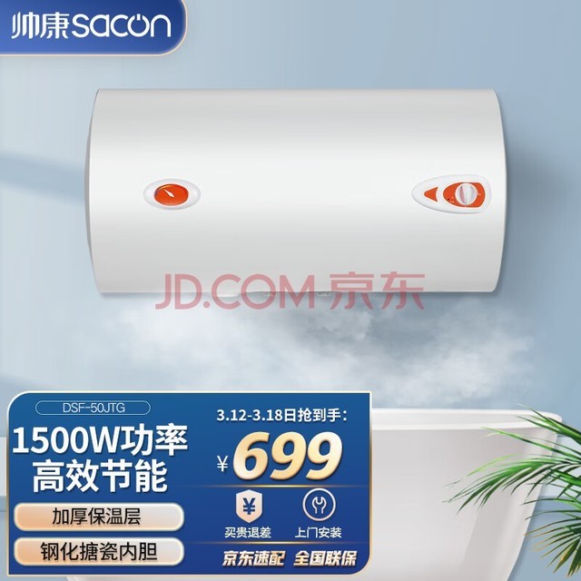 ˧Sacon50ʴˮʽˮ 1500Wܱ·© úDSF-50JTG