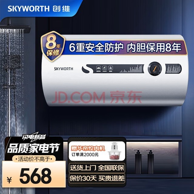 άSkyworth60ˮˮʽϴ ط Ⱦʵý ˫ط©ܶϵD5K-60L