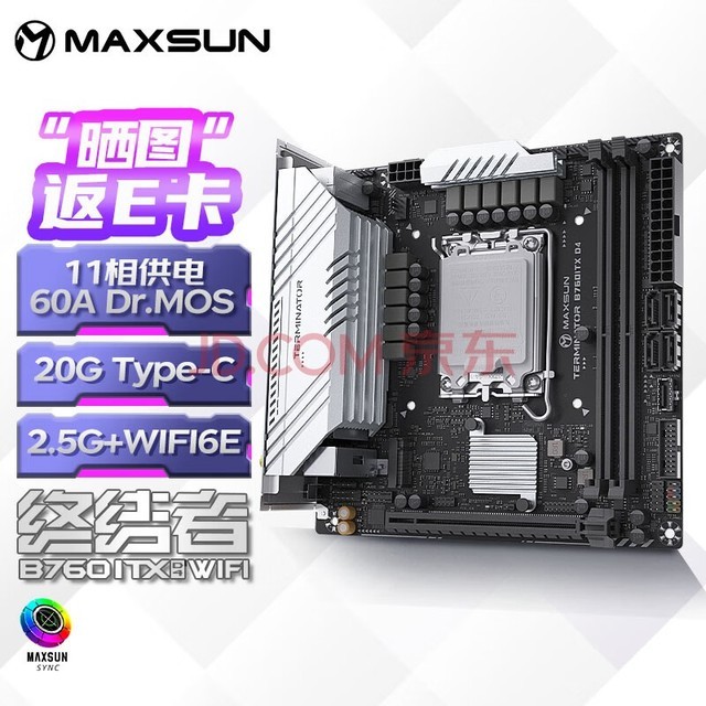 uMAXSUN MS-ս B760ITX D4 WIFI ֧DDR4 CPU 12490F/13400F/13600KFIntel B760/LGA 1700