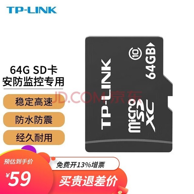 TP-LINKڴ濨ͷƵMicro SD洢 64GB/TL-SD64L