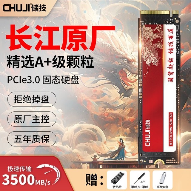 ޡֵŻݣ̬Ӳ128GB94Ԫ