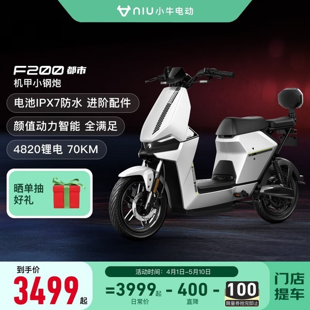 ޡСţ綯F200ּ3499Ԫ