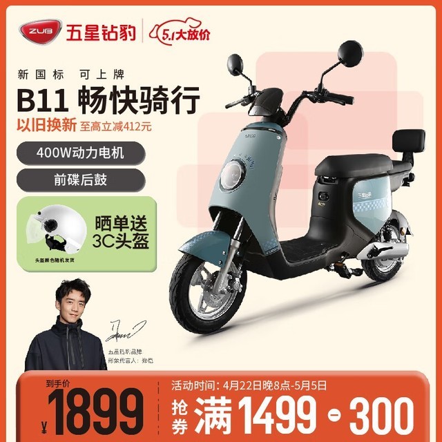 걪 TDT552Z /