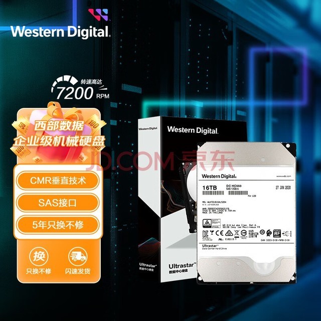  ҵӲ Ultrastar HC550 SAS 16TB CMRֱ 7200ת 512MB (WUH721816AL5204)