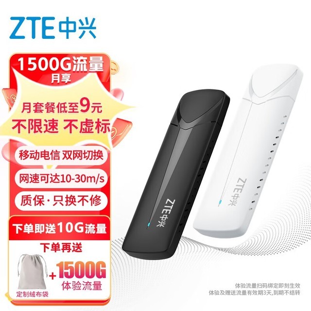 ޡF30WiFi忨ֽ49Ԫ