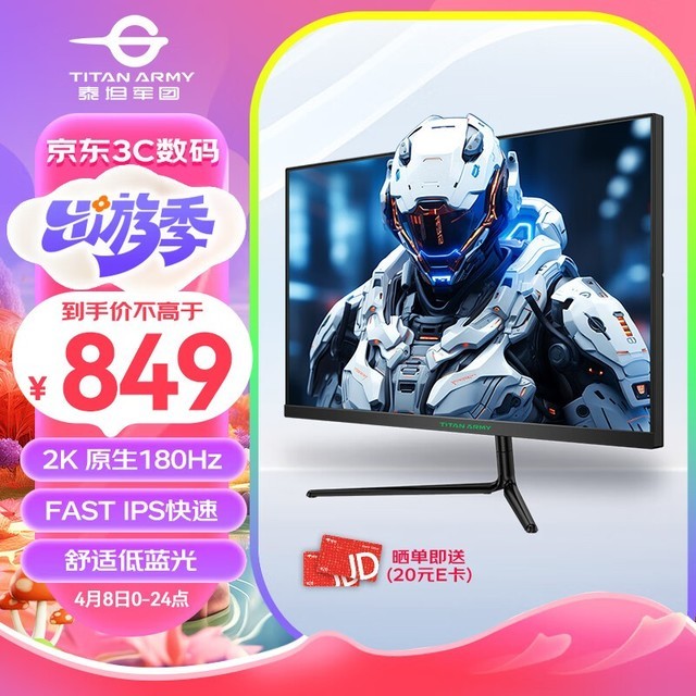 ޡ̩̹P24A2Rʾּ784Ԫ 180Hzˢ+HDR10