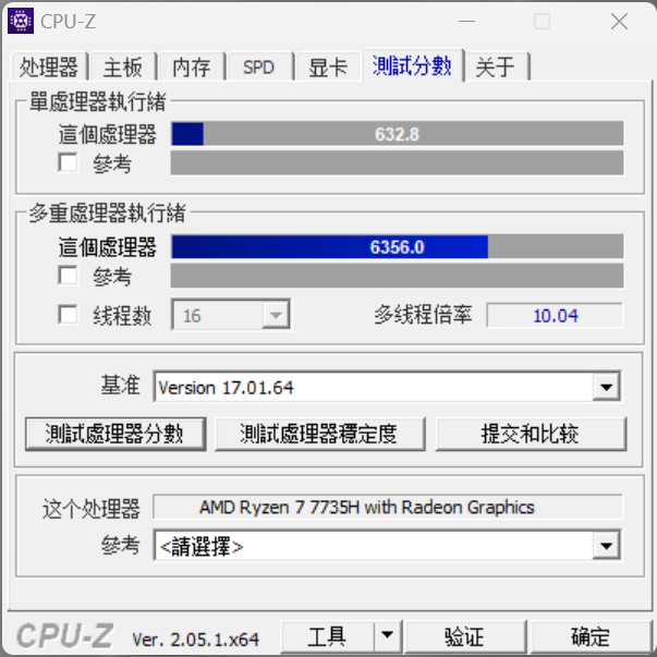锐龙7000系列处理器上新 R7-6800H笔记本还值得买吗？