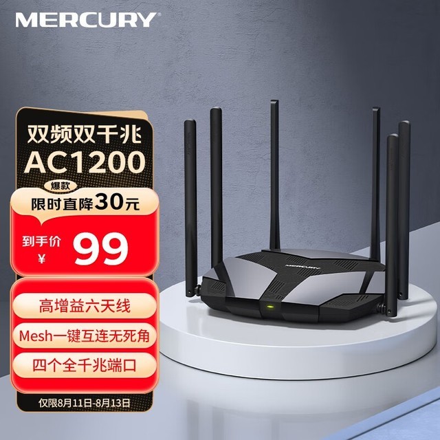 ޡֵMERCURY D126G·99Ԫ