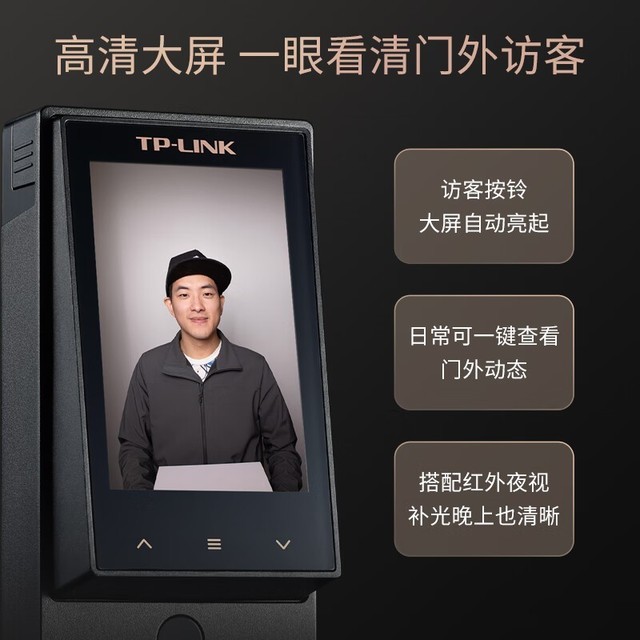 【手慢无】特价促销！TP-LINK智能门锁仅售1059元