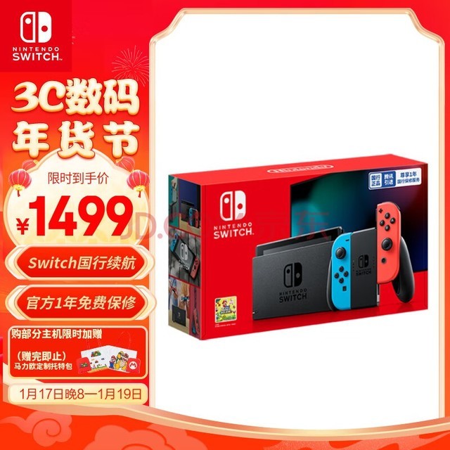 Nintendo Switch ǿϷ NSбЯϷϻмͥۻ