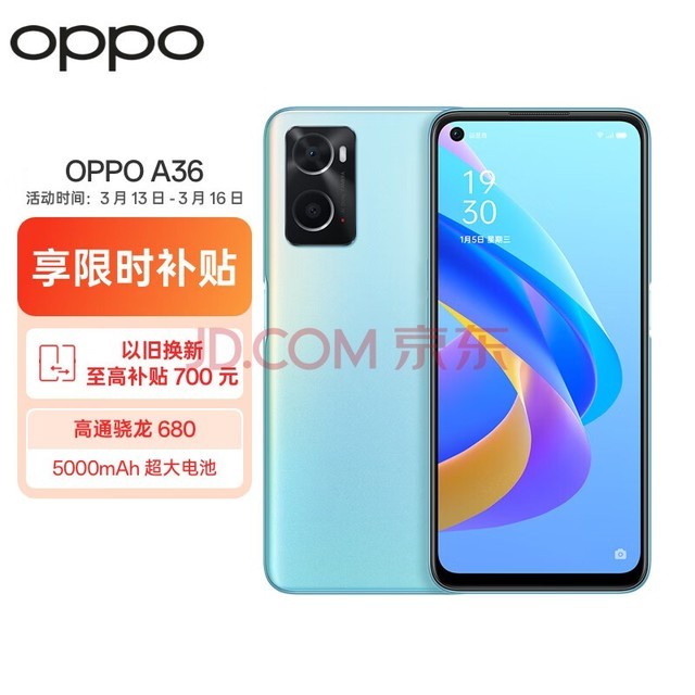 OPPO  A36 ͨ680 5000mAh 90HzŲ ڴϷ ֻ 6GB+128GB 紨