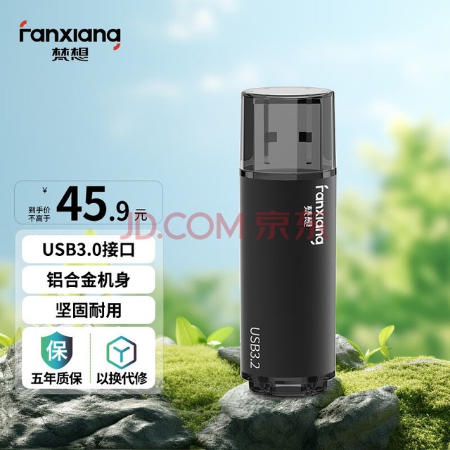 루FANXIANG128GB USB3.2 Gen 1 U F302 Ͷбu Խ ѹ