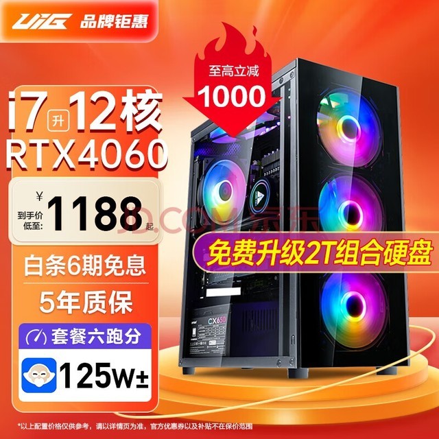 UIGӢضi7ʮ406064Gڴװ̨ʽϷ칫羺ֱʦˮȫ  I9ʮ3070/64G/2TBƽģ