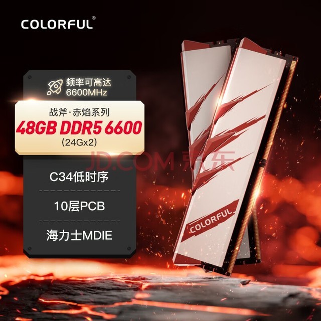߲ʺ(Colorful) 48GB(24Gx2)DDR5 6600 ̨ʽڴ  սϵ AI