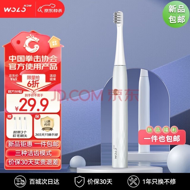 WOLOë綯ˢֽģʽԶˢʽ Ů ɫ