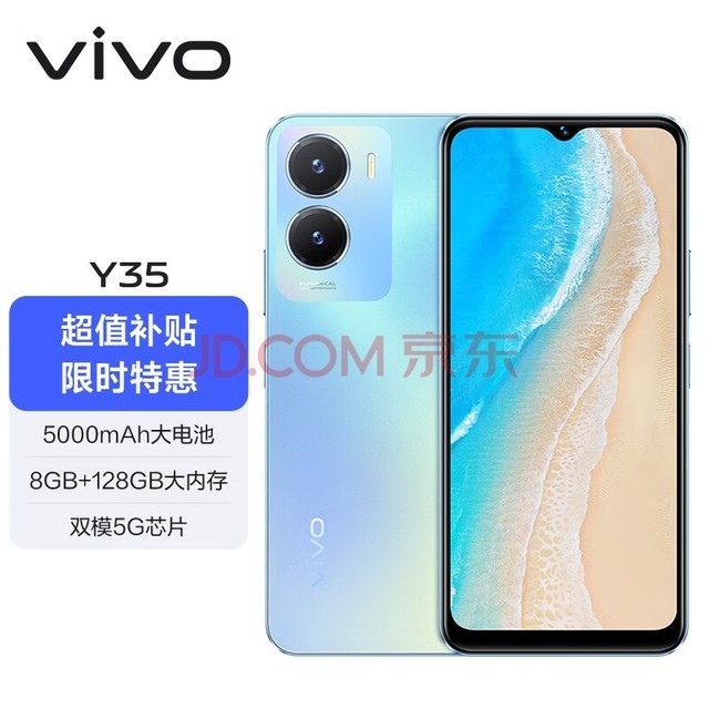 vivo Y35 8GB+128GB  5000mAh ҫ 1300Ӱϵͳ ˫ģ5G ȫͨ  ֻ