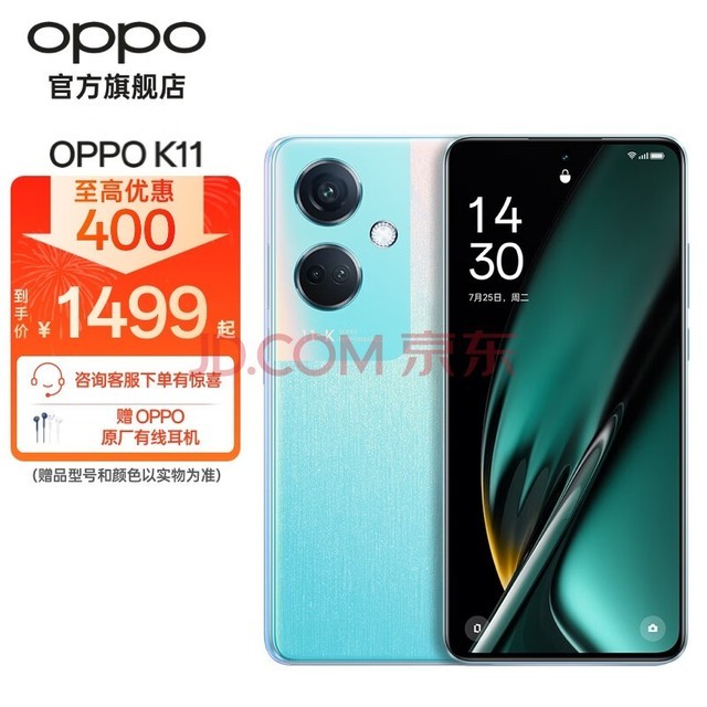 OPPO K11  100W 5000mAh ڴ5Gֻ Ϸֻ  12GB+256GB