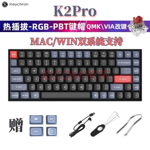 Keychron K2Pro߻е̱С84˫ģ˫ϵͳipadmacʼǱ K2Pro-H1-RGBPBT