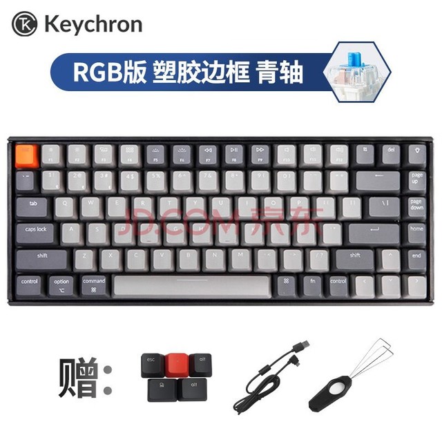 Keychron K2Pro蓝牙无线机械键盘背光小84键有线双模双系统兼容ipad适用mac笔记本用 B2-RGB版青轴
