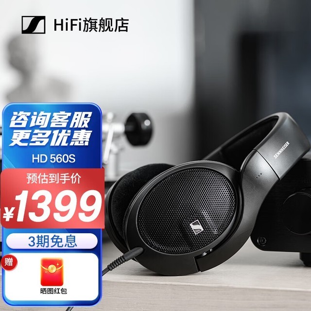 ɭ HD560S