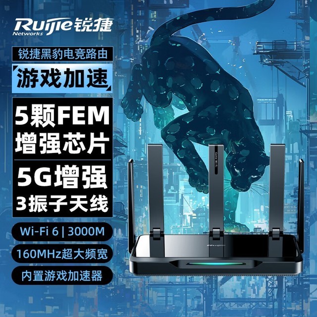 ޡݺڱ X30E PRO·Żݼ209Ԫ羺ǧ˫Ƶ·
