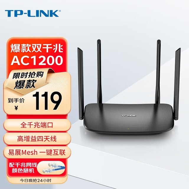 TP-LINK TL-WDR5620ǧװ