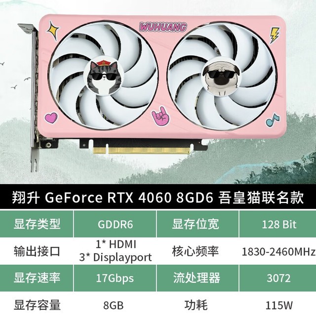 ޡASL  RTX4060Կ 2299Ԫ֣